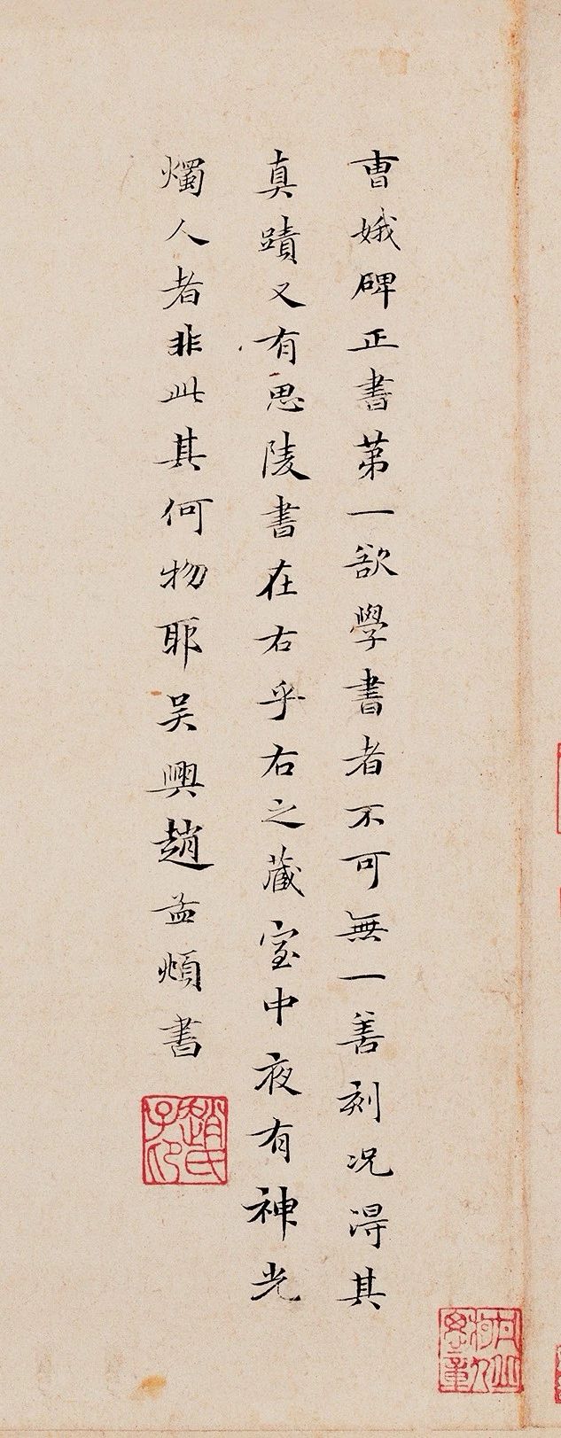 曹娥诔辞高清大图,曹娥碑博物馆