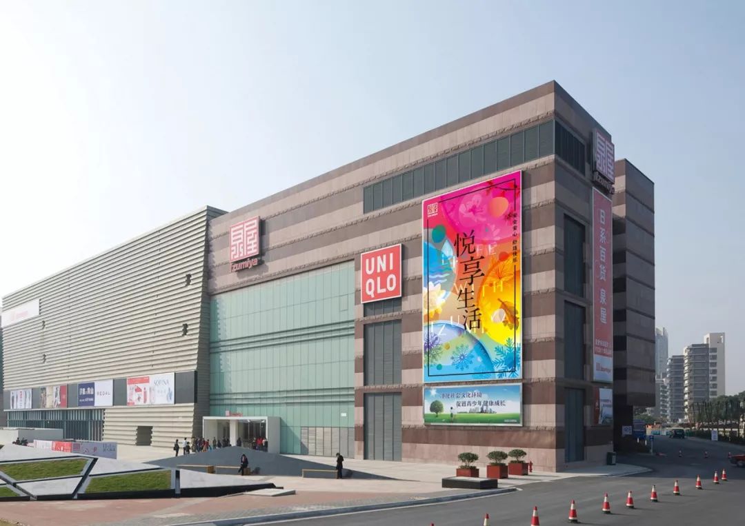 1分抢！本周末不去新区泉屋百货怕是要亏