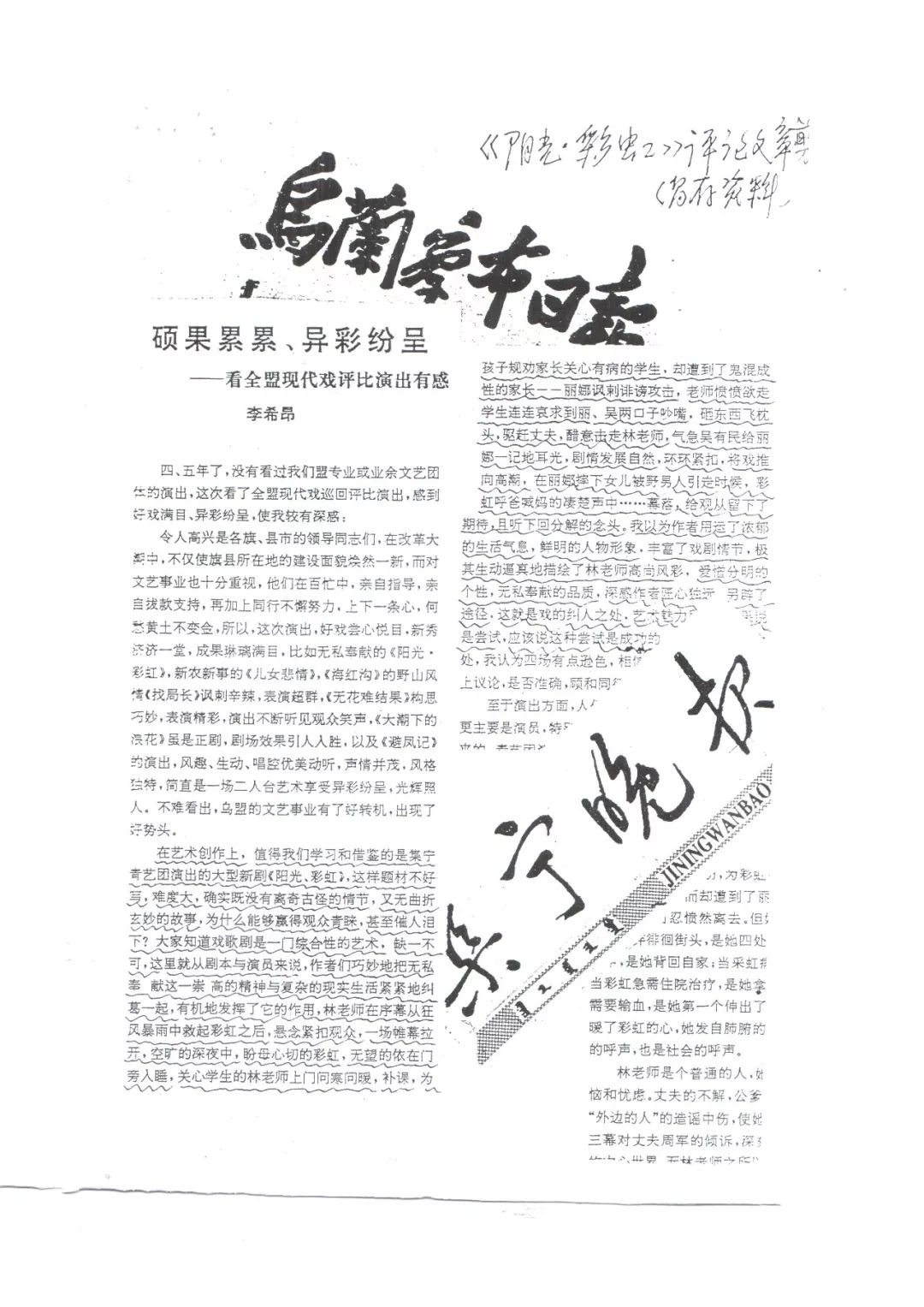 壮丽七十年奋斗新时代微视频,壮丽70年奋斗新时代朗读