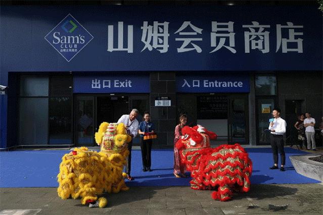 山姆会员店好去处,魔都最大山姆会员店