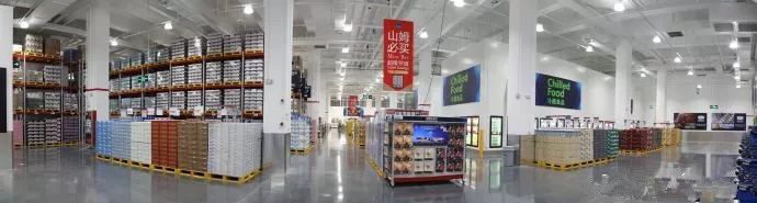 山姆会员店好去处,魔都最大山姆会员店