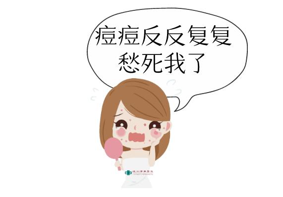 玉颜阁能祛痘痘吗,玉颜阁治什么病最好