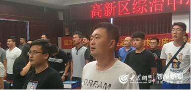 临沂高新区足球运动协会成立王孝东当选第一届足协主席