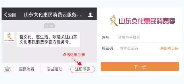 特大惊喜优惠来袭,文化惠民大礼包