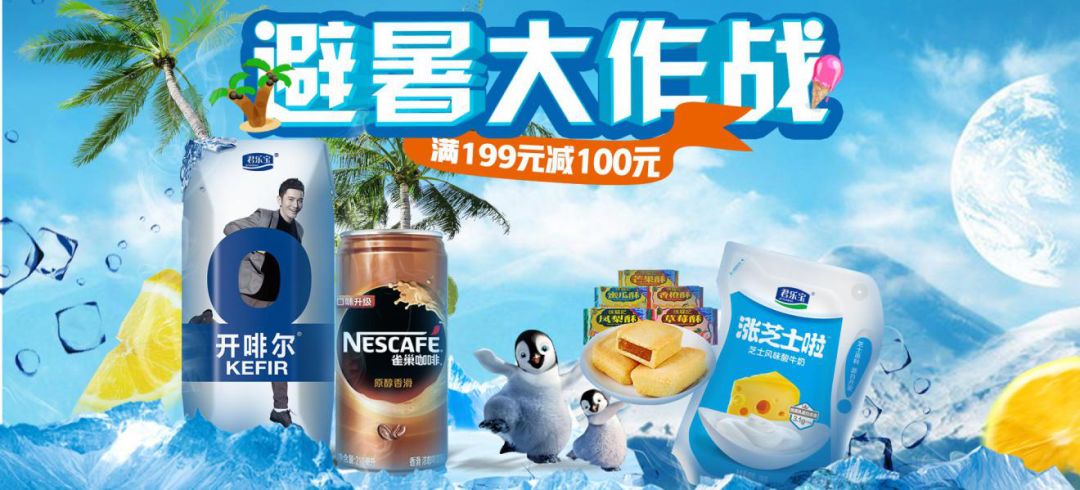 节日营销活动怎么做?君乐宝和徐福记这么玩