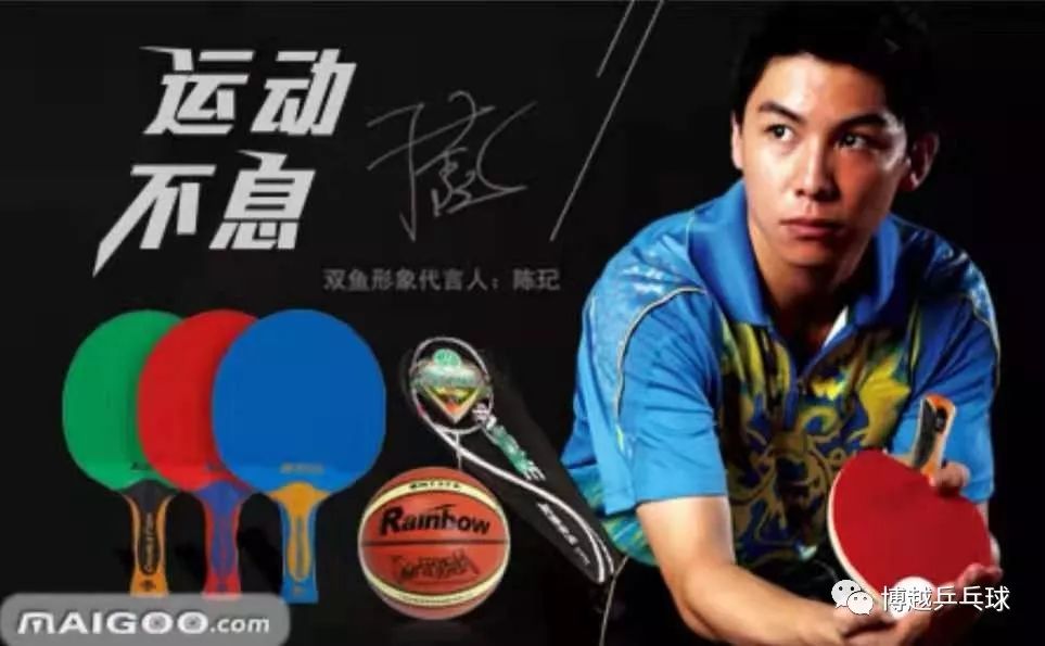 如何选择乒乓球胶皮视频,如何选乒乓球胶皮视频