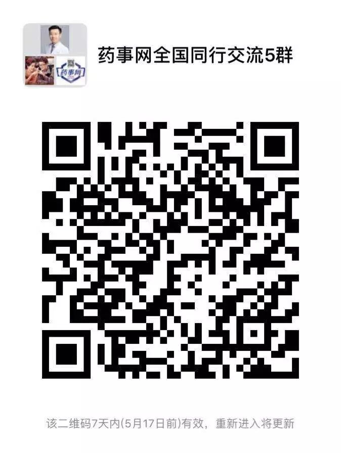 药事服务费的收费标准,药事服务费