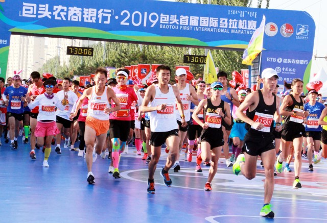 包头马拉松是中国田协a类赛事吗,包头马拉松几点开始几点结束