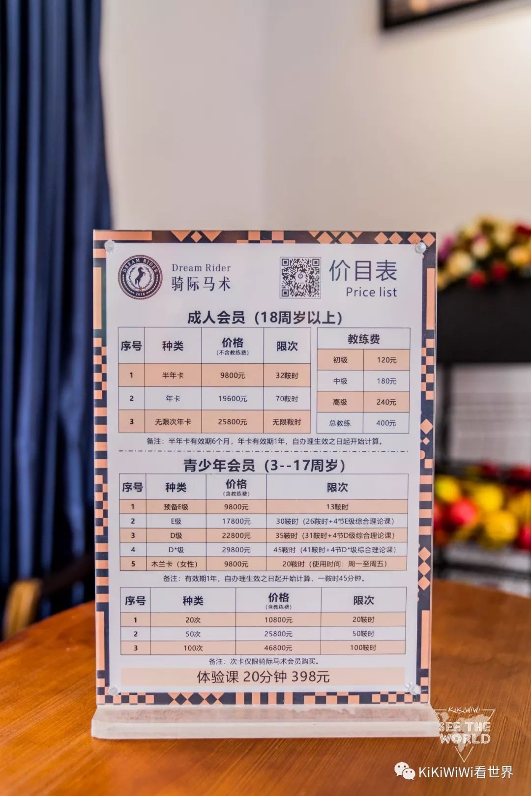 舟山威斯汀打卡攻略,舟山威斯汀和海上丝绸哪家好