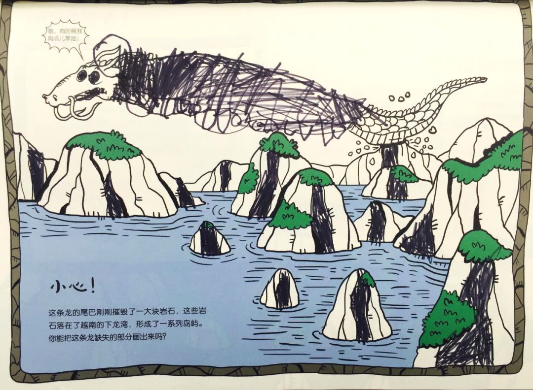 预告|科普又益智的132个游戏，地理、自然、科学轻松学