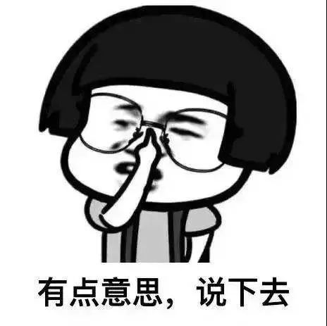 老公不回家了,老公今晚加班不回家