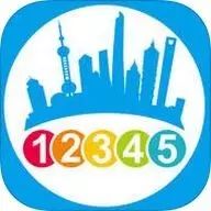 上海市政府服务热线来电,上海市便民信息电话