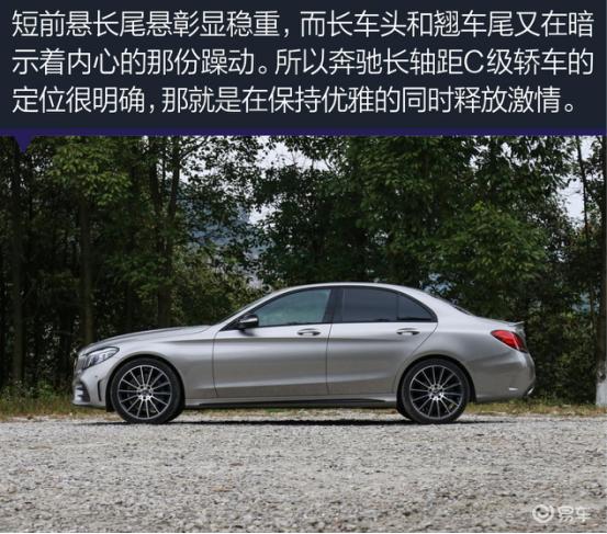 梅赛德斯奔驰c级车,长轴距c级轿车奔驰最新款