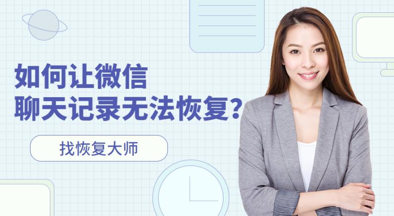 微信聊天记录删除了怎么恢复vivo,oppo手机怎样恢复微信的聊天记录