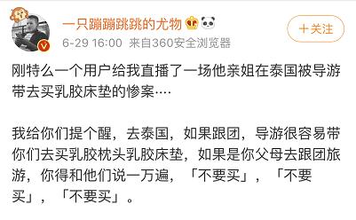 好物最后一件你绝对想不到,好物精彩不容错过