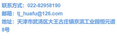 京滨工业园区最新招聘工作,京滨工业园招聘最新