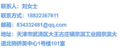 京滨工业园区最新招聘工作,京滨工业园招聘最新