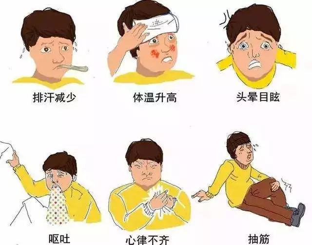 中暑是什么感觉什么症状,中暑是什么样子的感觉