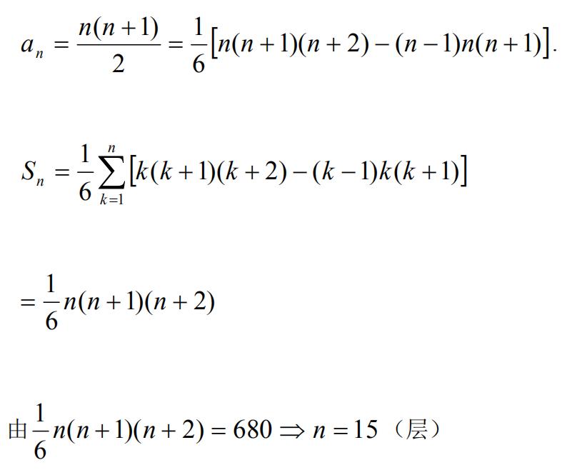 中秋诗会|辛酉丑故事数学专栏