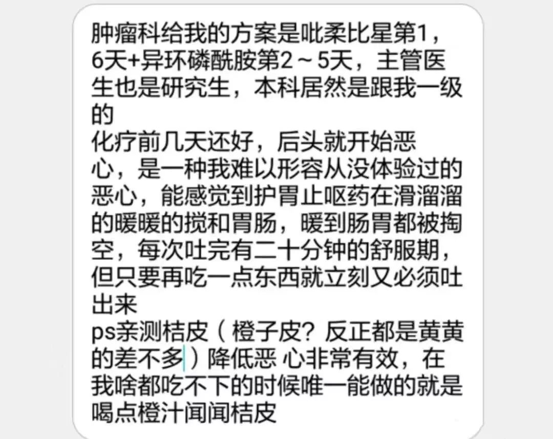 30岁上海姑娘抗癌日记,25岁女孩讲述抗癌岁月