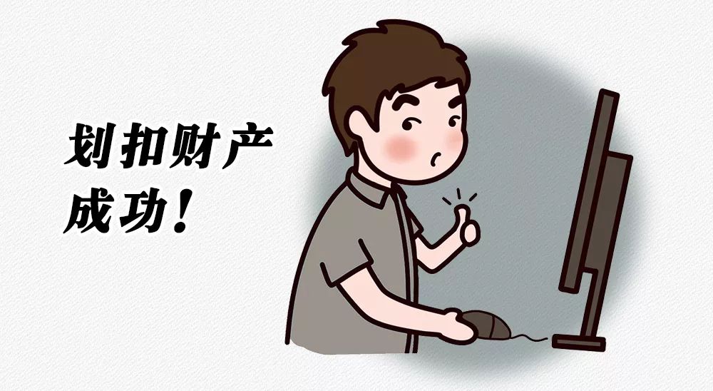 动真格整治方案,欠钱不还的惩罚政策