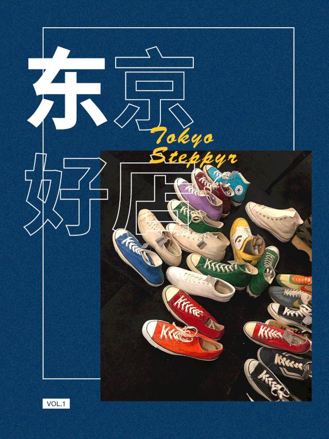 你愿意花3000买一双帆布鞋吗,你愿意花1000元买只猫吗