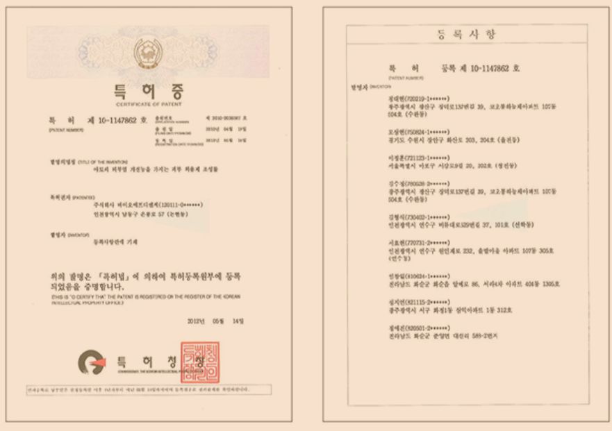 可美金箔祛痘螨虫皂,除螨皂能祛螨虫吗