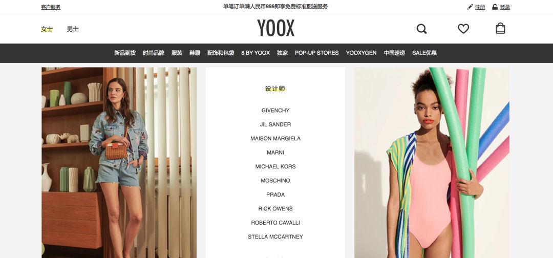 福利贴|有了这些购物网站，从此再也不用去香港啦