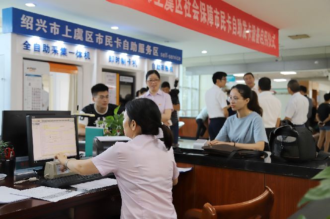 办理市民卡需要什么照片,怎么办理市民卡流程