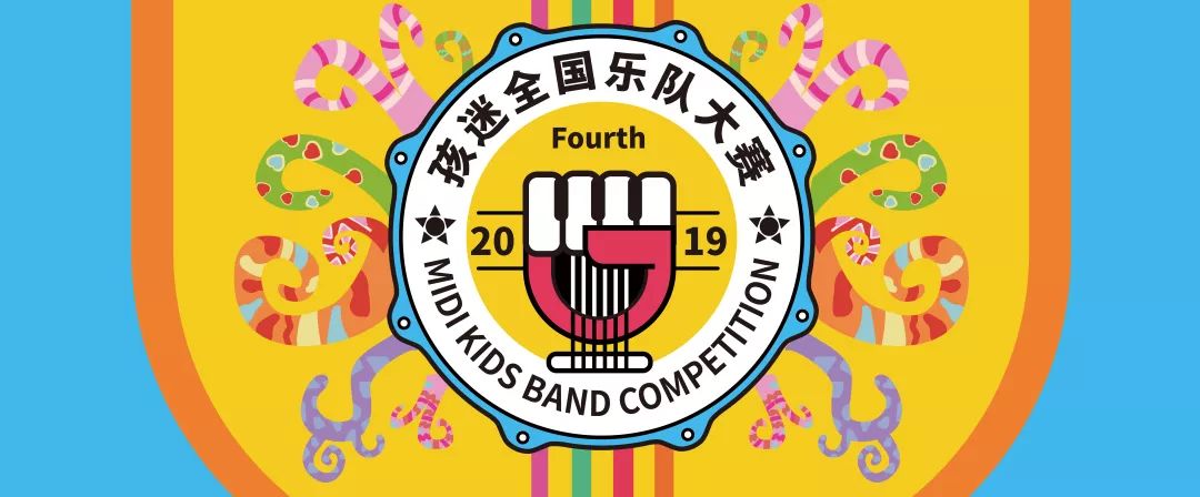 北京赛区复赛,北京复赛