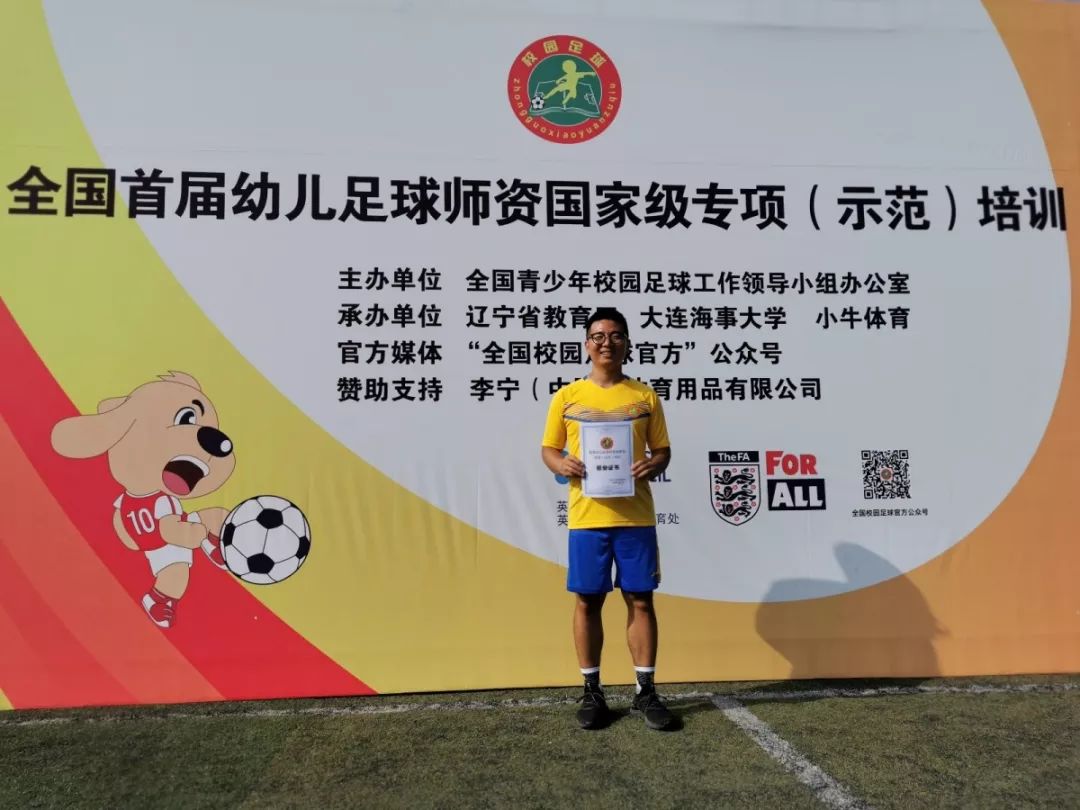 福建省重点幼儿园,福建省级示范幼儿园