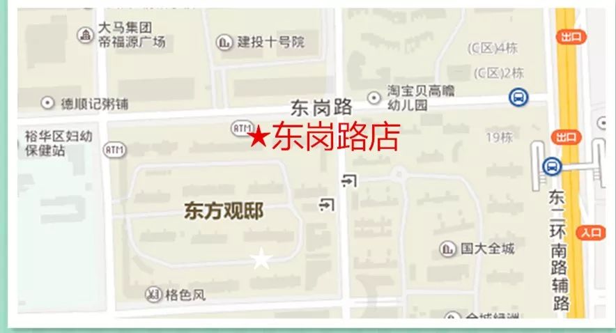 「992|速看」送豪礼！易佰益汽车快修保养开业两周年