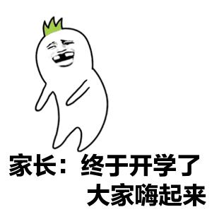 95后老师和70后家长,95后女教师与70后家长尬聊