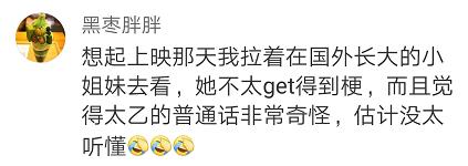 急急如律令哪吒英语,急急如律令哪吒口诀