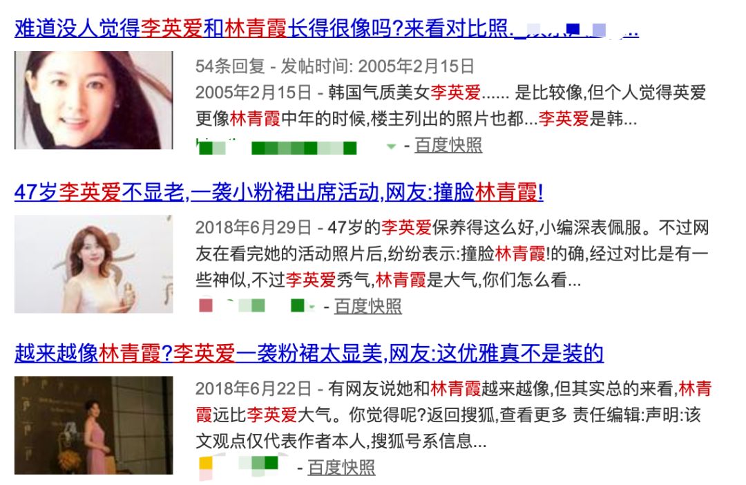 整容明星脸翻车现场,明星整容翻车名场面