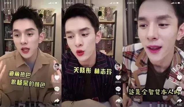 快手主播结婚花5000万请明星，被网友声讨：微商头子“还我血汗钱”