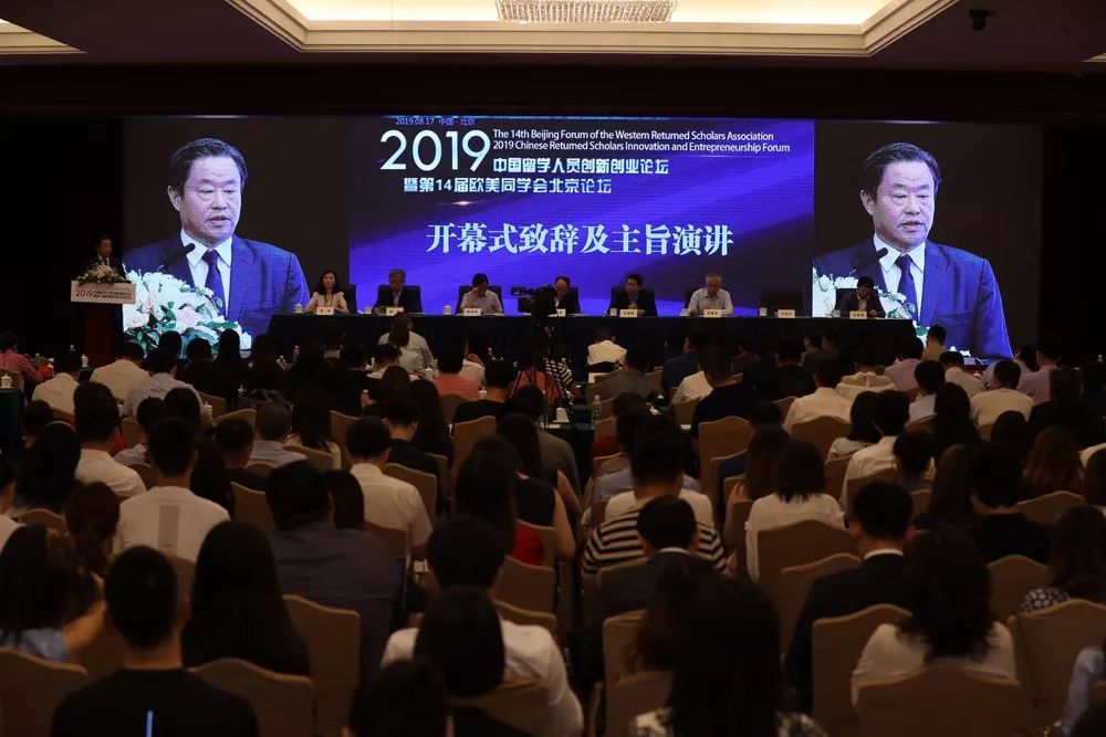 海归就业现状,海归留学的缺点