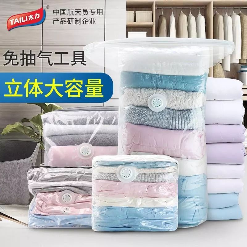 你被Jing东“坑”了多少钱？