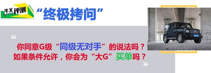 奔驰g5002015款对比2019款,新款奔驰g500正式上市