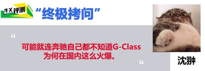 奔驰g5002015款对比2019款,新款奔驰g500正式上市