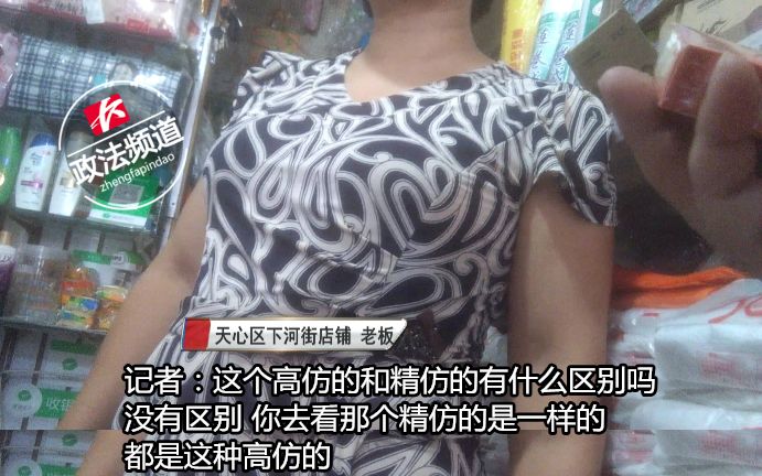 山寨杜蕾斯,杜蕾斯安全套零售多少钱一盒