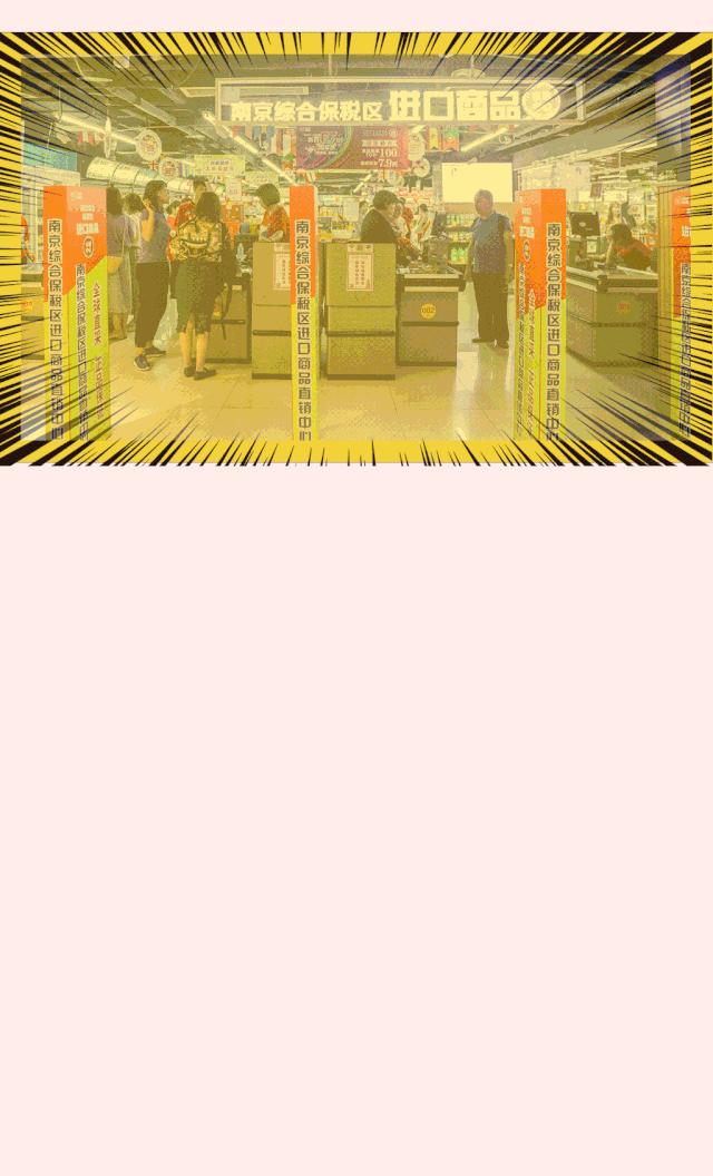 全场8.8折限时优惠,全场8.5折券