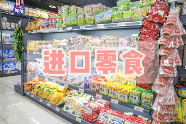 全场8.8折限时优惠,全场8.5折券