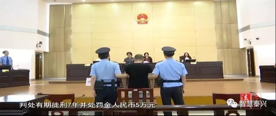 泰兴市杀人案判决结果,泰兴判刑名单