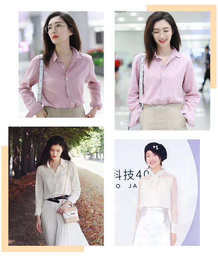 优雅知性衬衫怎么穿好看,简单的衬衫这样穿也好看