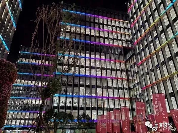 北京互联网基地,互联网公司总部最多的地方