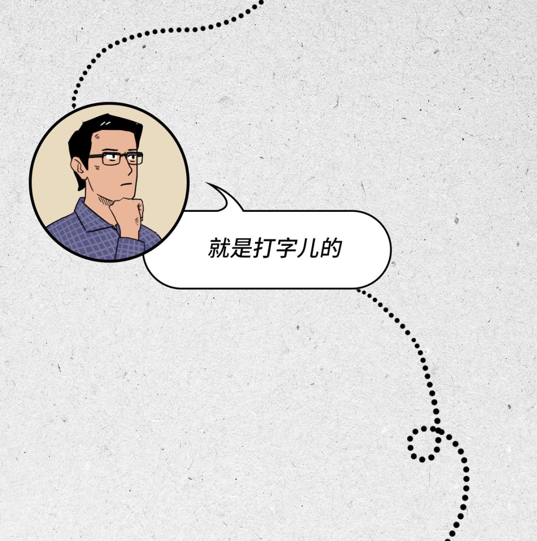 程序员怎么那么可爱呢,程序员太可爱了