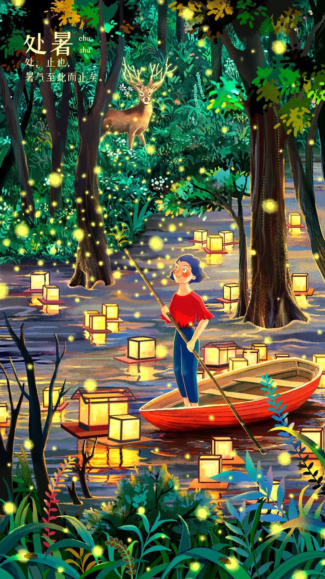 今日处暑：天高云淡日，一年最好时