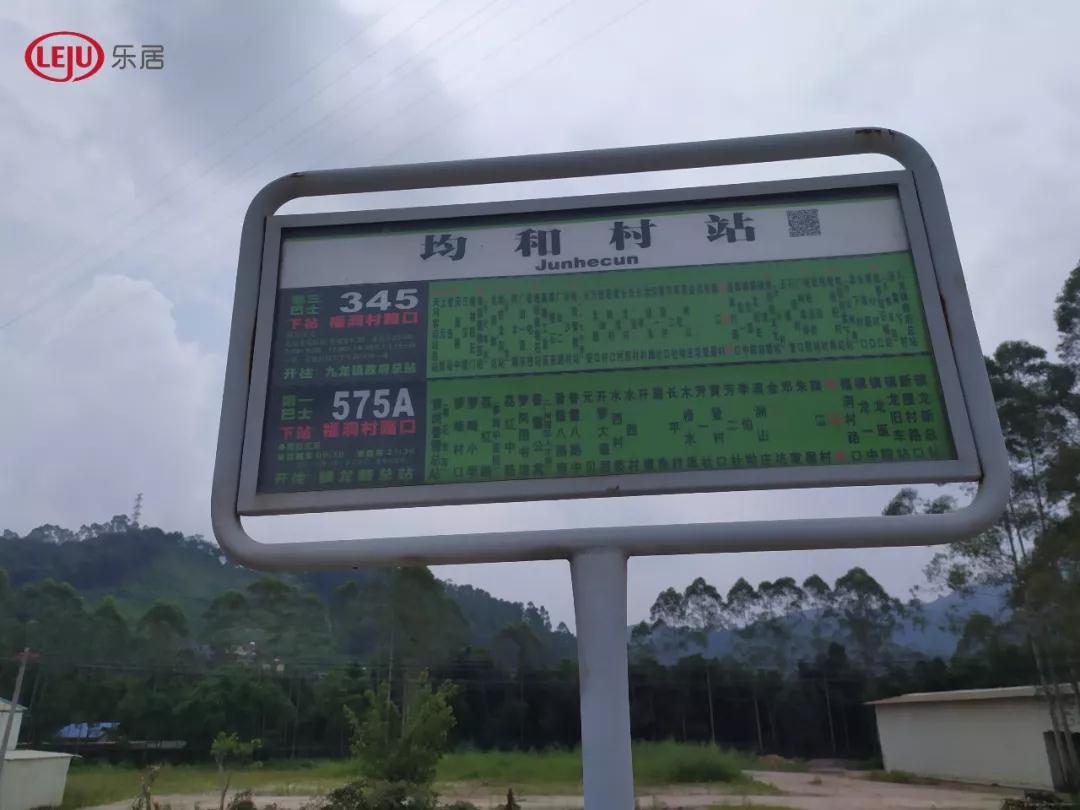 黄埔500万㎡旧村启动改造!紧邻广汕公路+征拆方案曝光