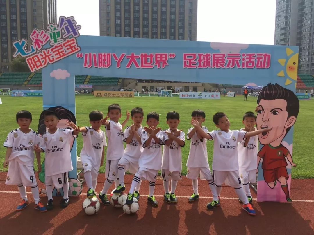 全国首批足球特色幼儿园,幼儿园获评全国足球特色幼儿园